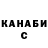 Альфа ПВП крисы CK TheOleguss1