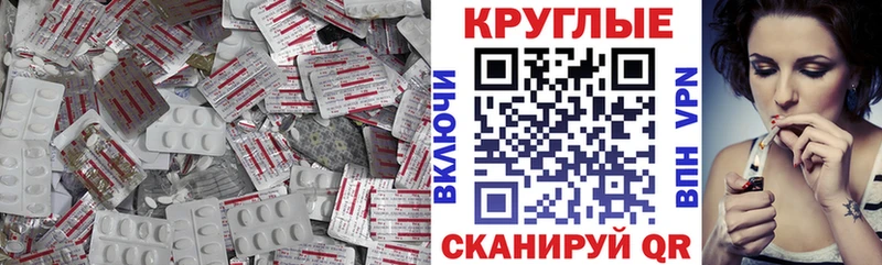 Ecstasy Cube  купить наркотики цена  Рудня 