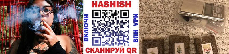 ГАШИШ индика сатива Рудня