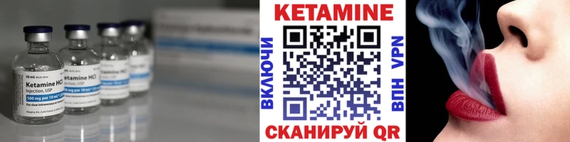 КЕТАМИН ketamine  хочу наркоту  Рудня 