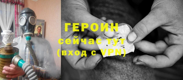 прущие грибы Армянск