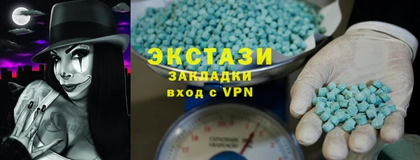 экстази Аркадак
