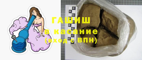 прущие грибы Арсеньев
