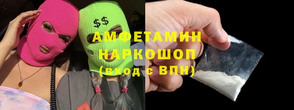 экстази Аркадак