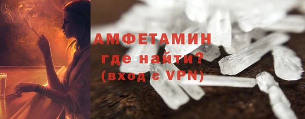 прущие грибы Армянск