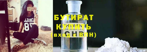 прущие грибы Армянск
