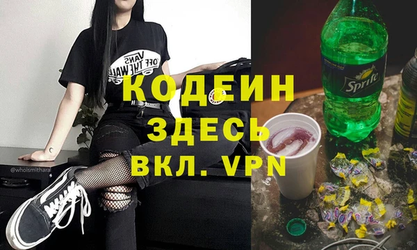 прущие грибы Арсеньев