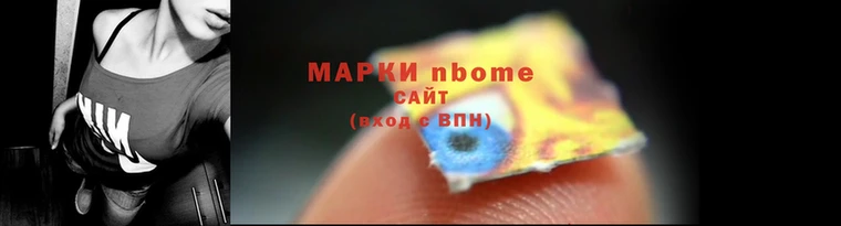 экстази Аркадак