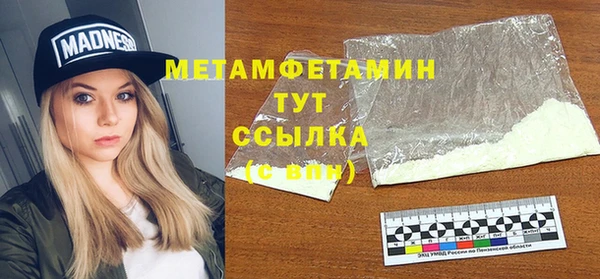 экстази Аркадак