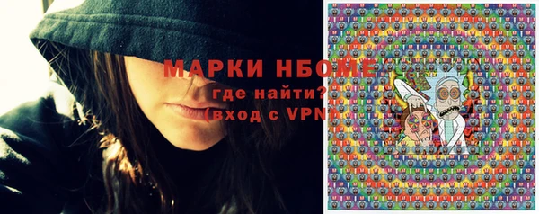 экстази Аркадак
