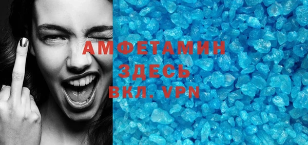 прущие грибы Армянск