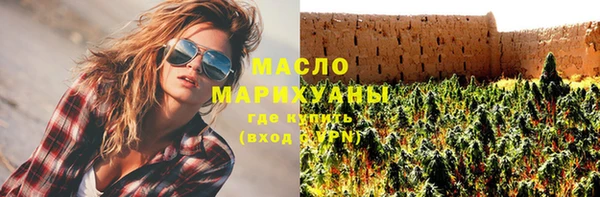 экстази Аркадак