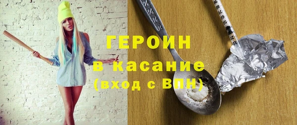 прущие грибы Армянск