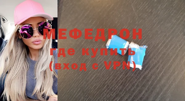 экстази Аркадак