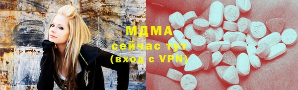 прущие грибы Армянск