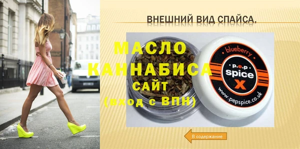 экстази Аркадак