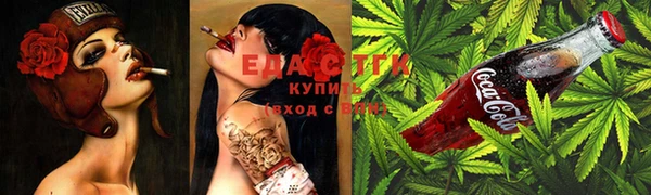 экстази Аркадак