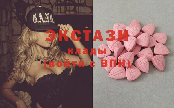 экстази Аркадак