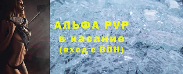 экстази Аркадак
