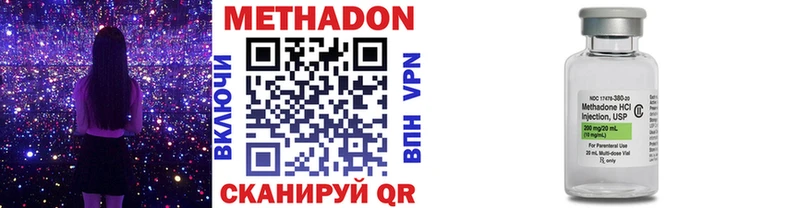 mega ТОР  Рудня  Метадон кристалл 