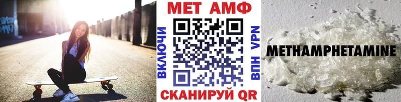 Первитин винт  Рудня 